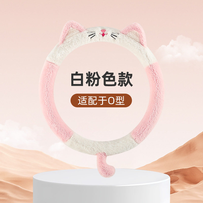 Car Steering Wheel Cover, Warm Winter Plush, for Women, 2026 New Model, High-End, Anti-Freeze, Cute Cartoon