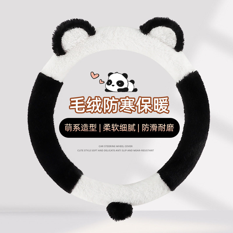 Car Steering Wheel Cover, Warm Winter Plush, for Women, 2026 New Model, High-End, Anti-Freeze, Cute Cartoon