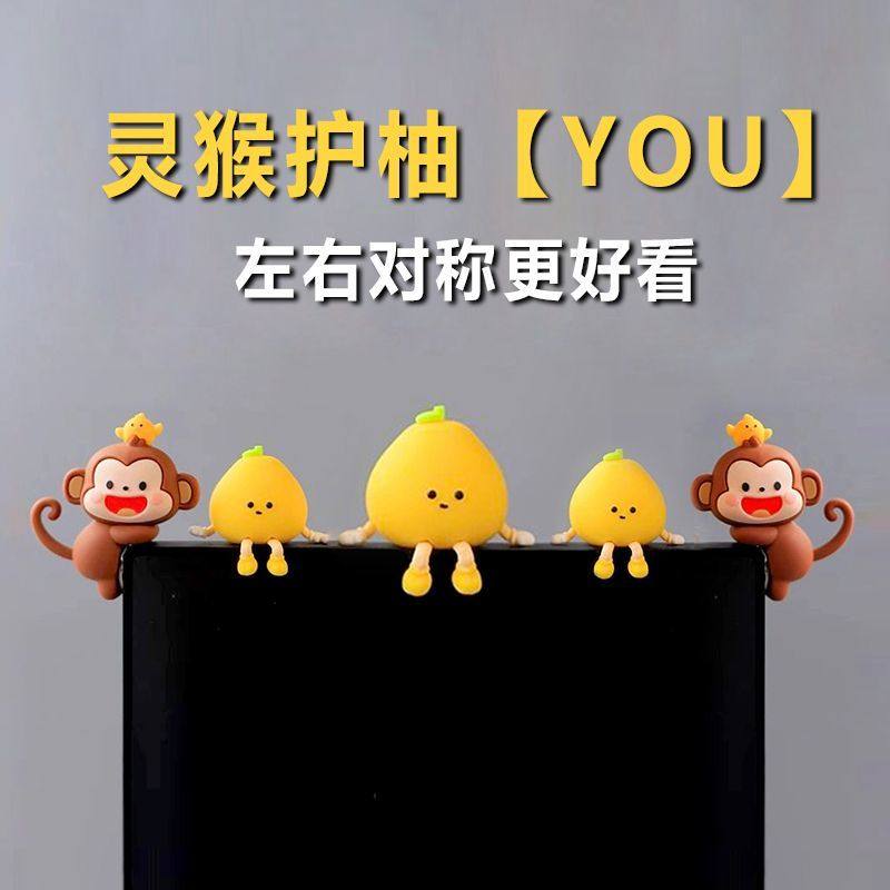 [Linghou Huyou You]Small Ornament for Women, Suitable for Computer Screens, Monitors, Televisions, Office Desks, and Car Interiors