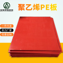 White Dump Truck Eight Wheels Carriage Skateboard Mud Head Car Carriage Lining Plate No Stained Polyethylene Ultra High Wear Plate