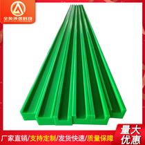 T-type polyethylene chain transmission rail abrasion-proof strip high molecular polyethylene guide piece 06B plastic chain track