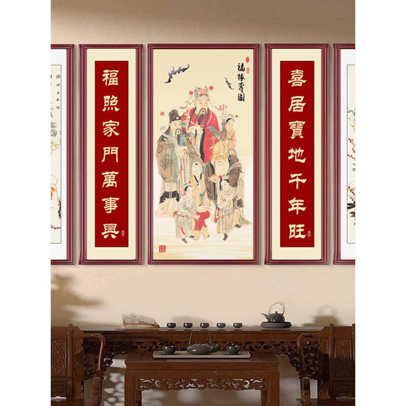 Traditional Chinese-Style Decorative Painting for the Living Room in Rural Areas, Featuring a Landscape and Calligraphy, with a Motif of Fortune and Prosperity