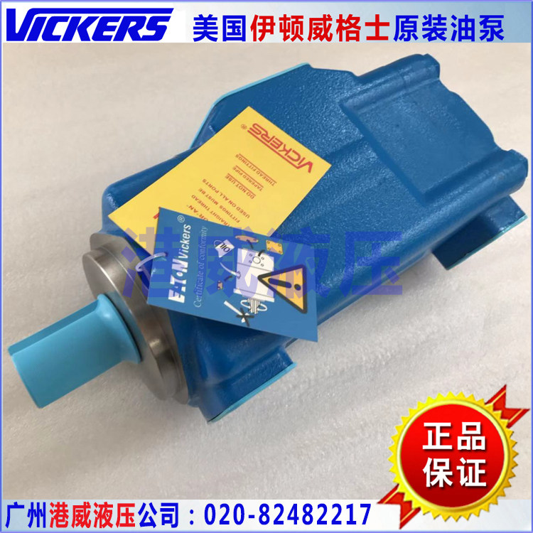 Eaton Vickers Oil pump 4535V-60A38-1 86AA BB CC DD-22R double vane pump