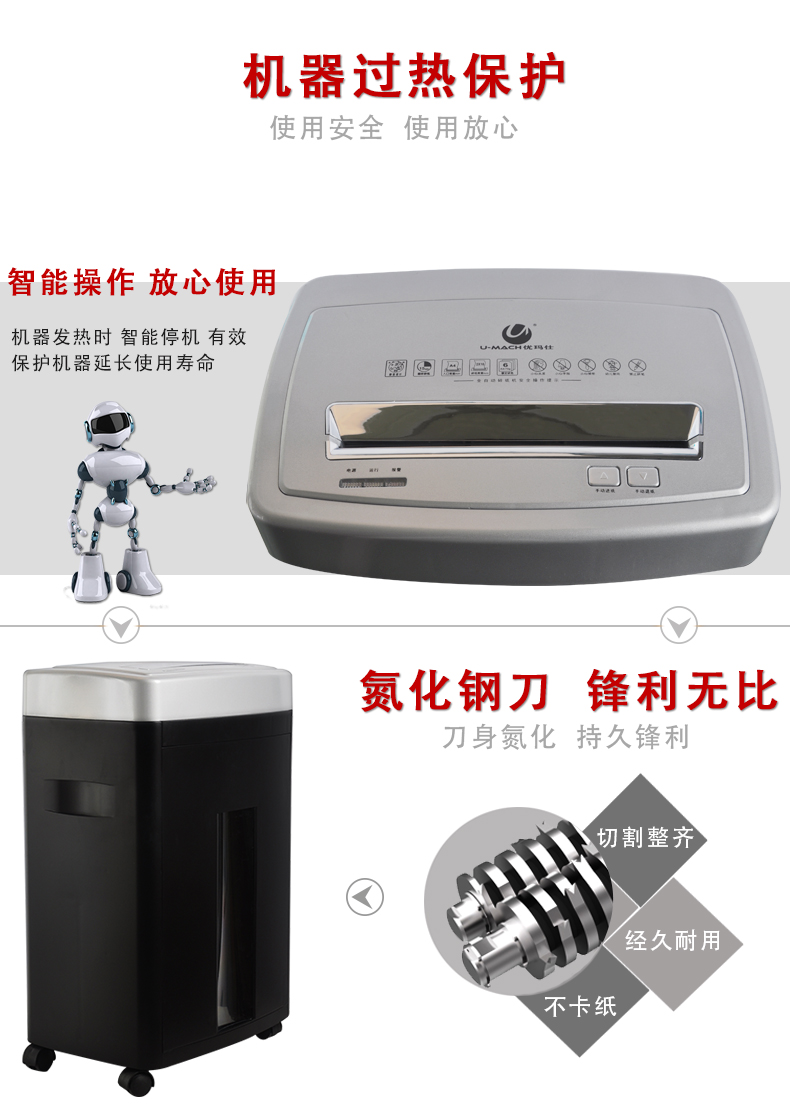 优 Máy hủy tài liệu U-70 - Máy hủy tài liệu máy hủy tài liệu vụn