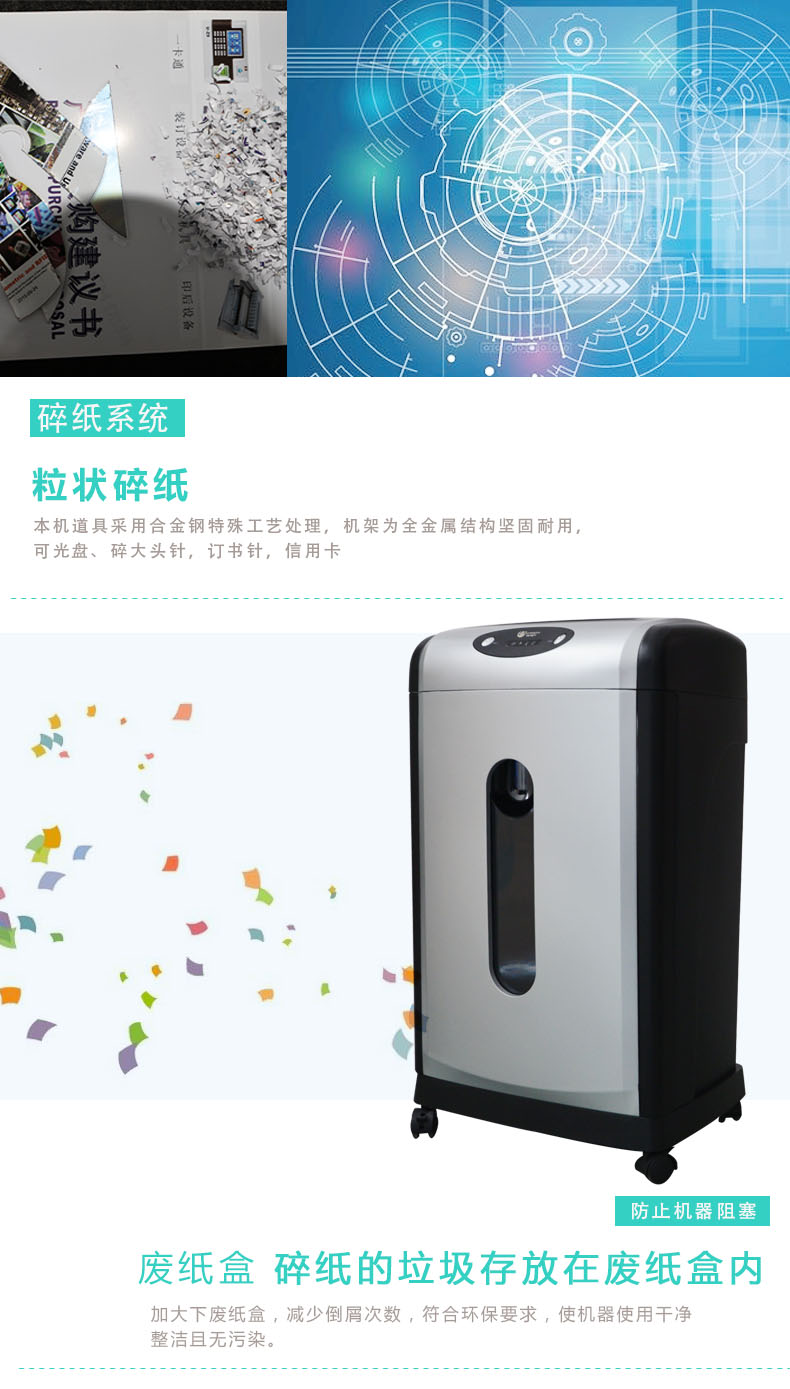 优 Máy hủy tài liệu U-X95 văn phòng điện nhỏ máy hủy tài liệu cao - Máy hủy tài liệu máy hủy giấy silicon
