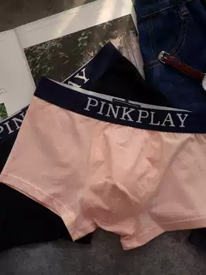 3-piece pink underwear men's trend personality Sao boxer youth cotton crotch fashion tide four-corner pants