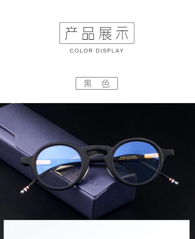 Nghệ sĩ Dou Wentao Jiang Wen Kính gọng tròn nhỏ retro làm bằng tay tấm khung nam nữ mặt nhỏ có độ cận thị cao - Kính khung