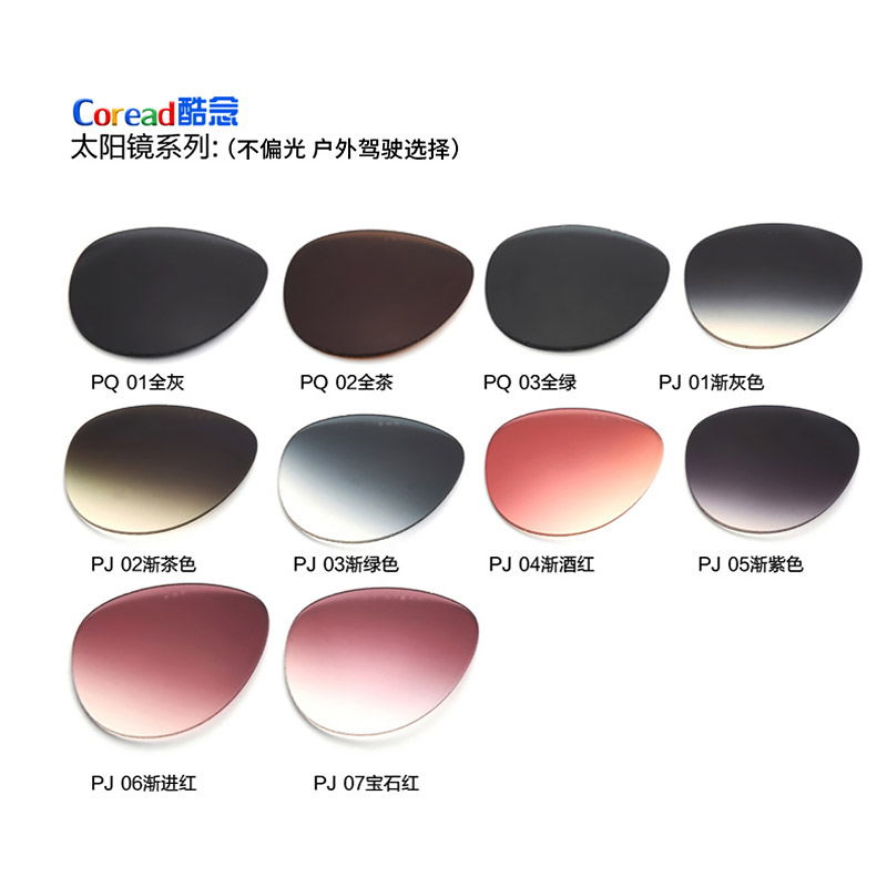 Cool candida sunglasses 1 56 1 67 chromed myopia sunresin lenses anti-UV anti-glare