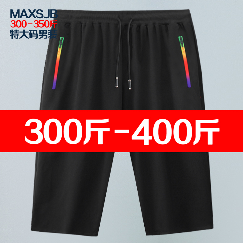 Men's Shorts, Loose Fit, Large Size, Summer 150kg Extra Large Size Men's Clothing 175kg Extra Large Plus Size Cropped Pants