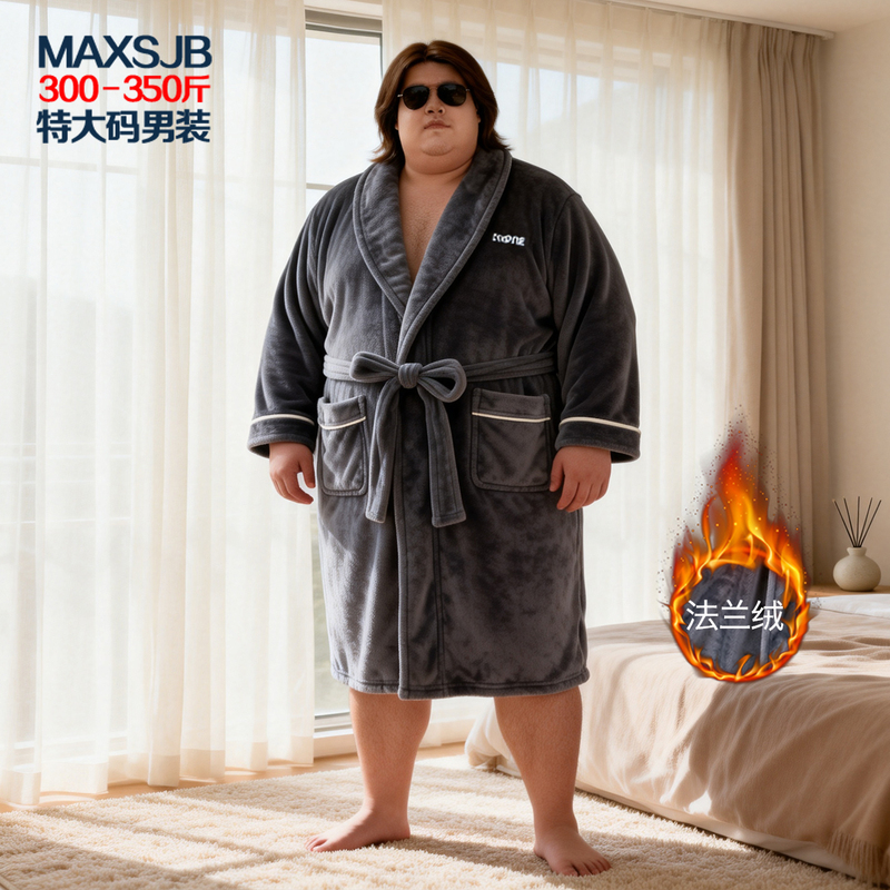 Plus Size Men's Nightgown, Extra Large Size 150kg Winter Plus Size Men's Clothing, Oversized Pajamas 175kg Coral Velvet Bathrobe Plus Size Men's Nightgown, Extra Large Size 150kg Winter Plus Size Men's Clothing, Oversized Pajamas 175kg Coral Velvet Bathrobe
