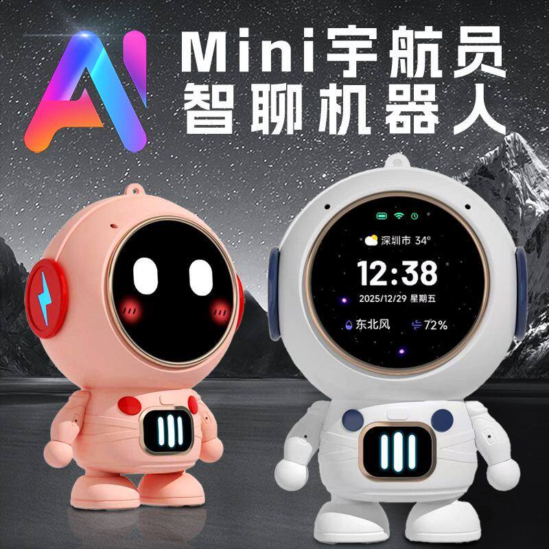Умный интерактивный робот M2 Mini Astronaut