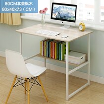 Reading a book Simple bedroom atmosphere Middle school iron high school long 70cm rectangular table Small rental room