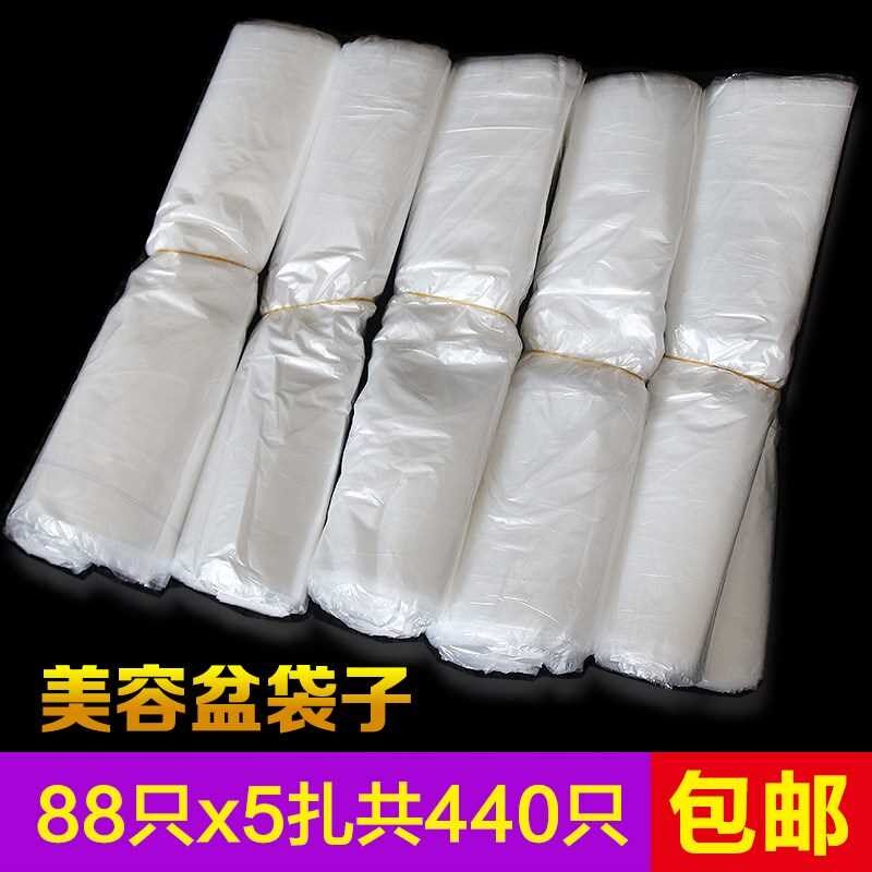 Shop washbasin set basin hygiene face cleaning care bag set washbasin set commercial pan bag bag auxiliary cover basin bag