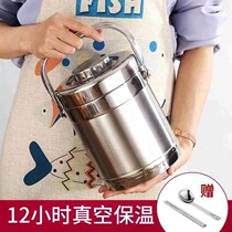 Lunch box vacuum round braised porridge household Bento drum insulation barrel stainless steel portable soup pot