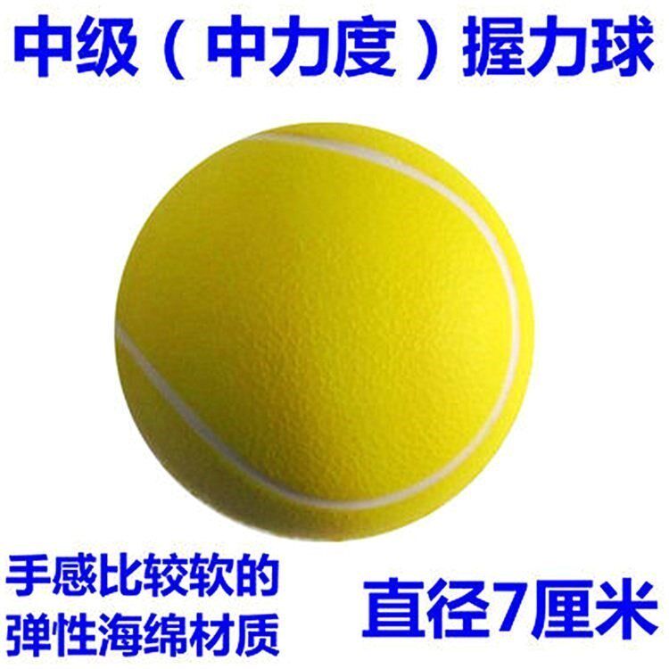 Hand grip hands rehabilitation training palm strength recovery equipment fingers exercise palm