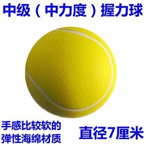 Grip ball hand physical fitness training Palm strength recovery equipment finger exercise fitness palm