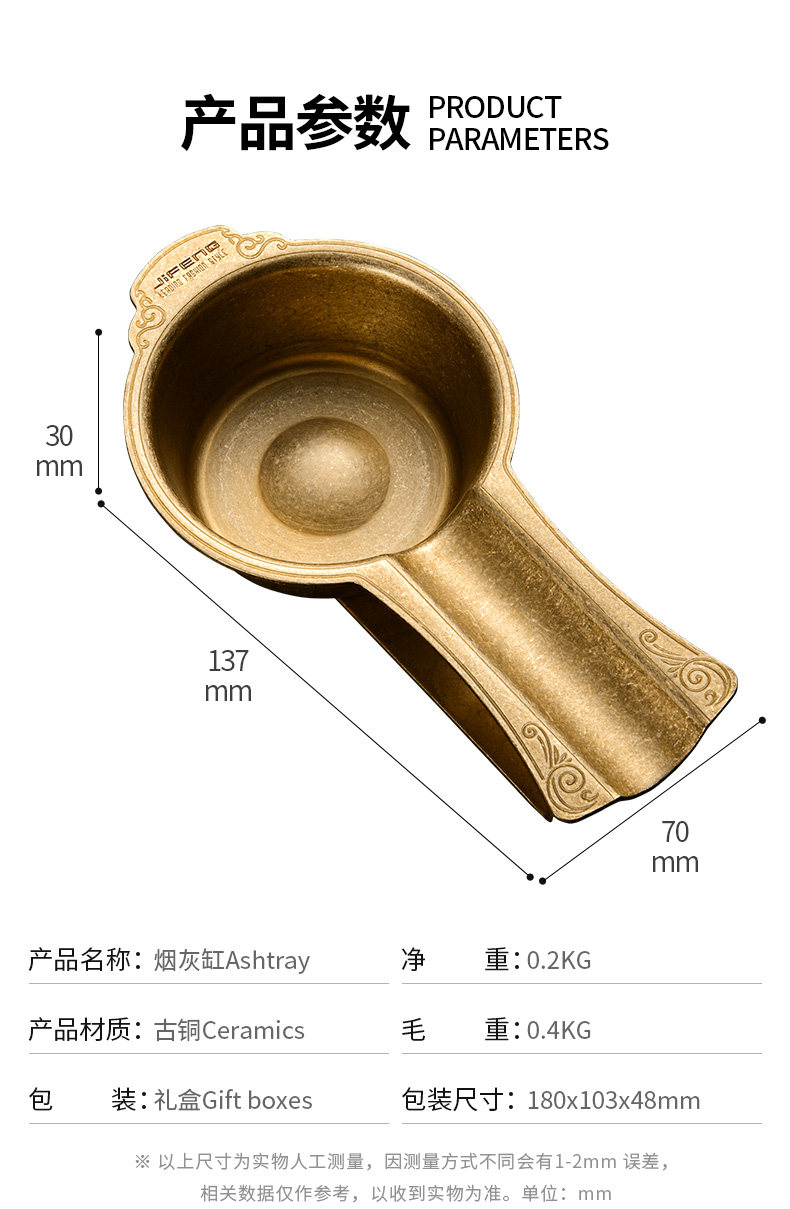AS-068 ASHTRAY_08.JPG