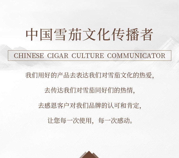 JF-061C Cigar Box_20.jpg