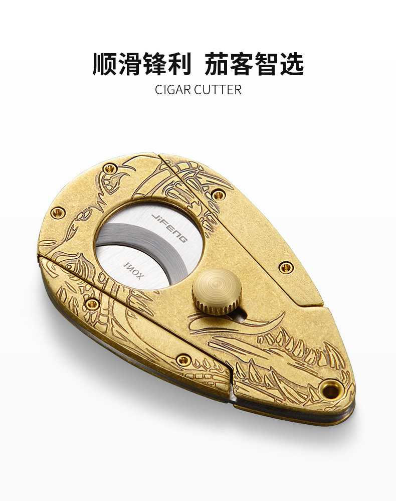 CC-1088 Cigar Details_01.jpg