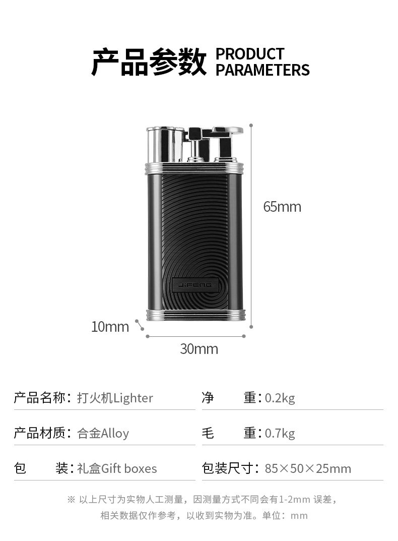 Играя Lighter_07.jpg