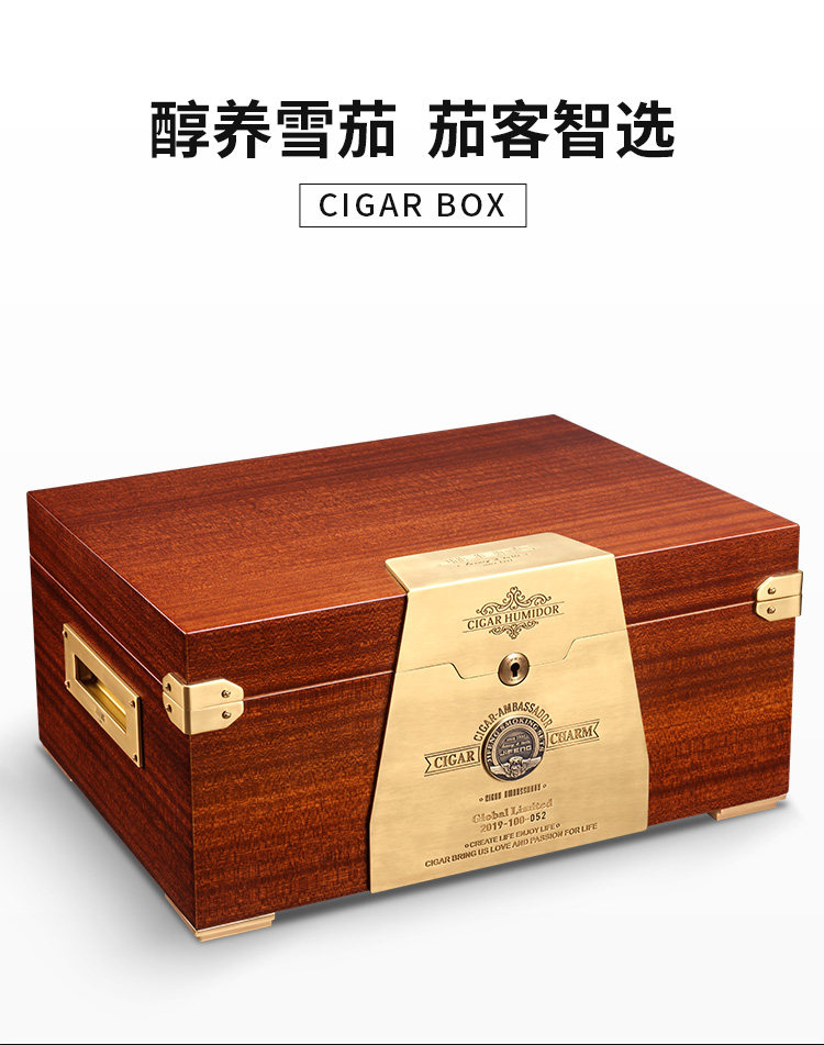 JF-061C Cigar Box_01.jpg