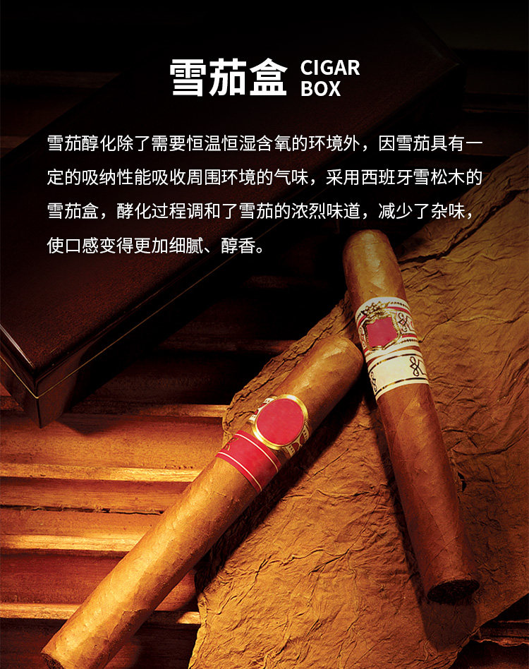 JF-061C Cigar Box_02.jpg