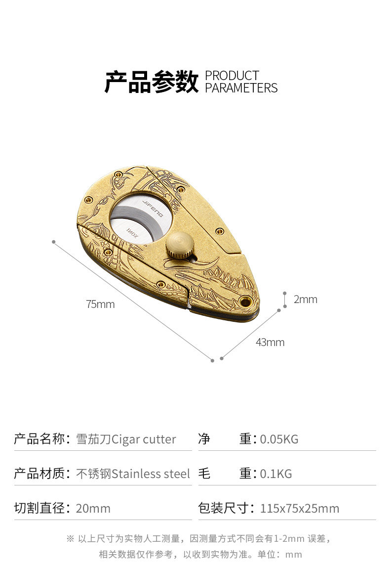 CC-1088 Cigar Details_06.jpg