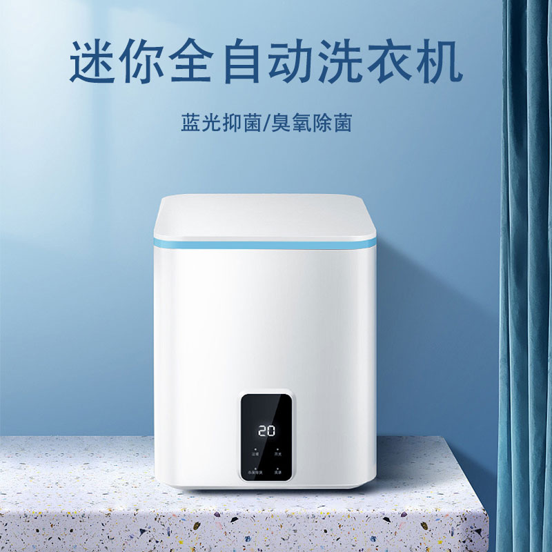 Xiaomi Youpin Household Fully Automatic Washing Socks Mini Washing Underwear Special Lazy Small Washing Machine Artifact