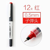 (12 sets) white snow direct type ball pen needle tube with gel pen 0 5mm Black Red student signature water pen