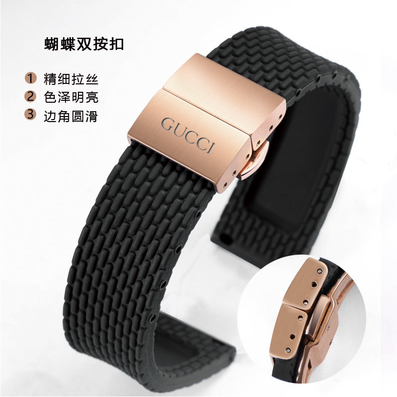 Suitable for Gucci Gucci Natural Rubber Watch Strap, Men's and Women's Foldable Buckle Accessories, Soft Waterproof Silicone Watch Chain 20