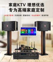 Manlong audio KT-360 family KTV audio high power with 2T Song machine power amplifier professional K song set Audio