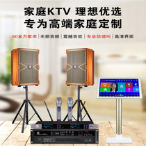Manlong audio KT380 high-end family KTV set high power with song machine professional K song audio