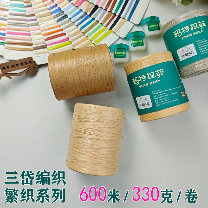 Sanda Weaving Matrafique Grass, Intricate Crochet, Crochet Bags, Hats, Cotton Grass Thread, Washable, Hot-Selling Colors