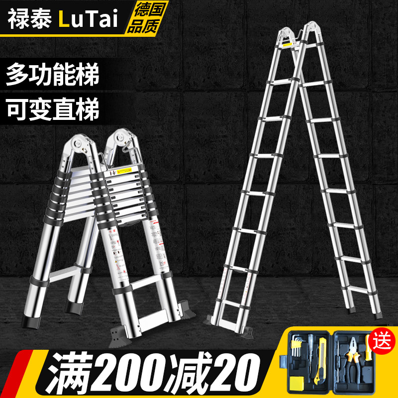 Lu Tai multi-function engineering lifting ladder Telescopic ladder Herringbone ladder Aluminum alloy folding superimposed thick household stairs
