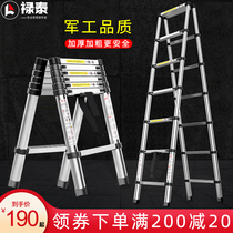 Herrin ladder household folding aluminum alloy indoor ladder climbing ladder double-sided ladder five-step ladder thickening Elevator Escalator