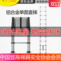 Straight ladder Telescopic ladder Household folding aluminum alloy wall engineering lifting upper roof attic electrician stairs Portable