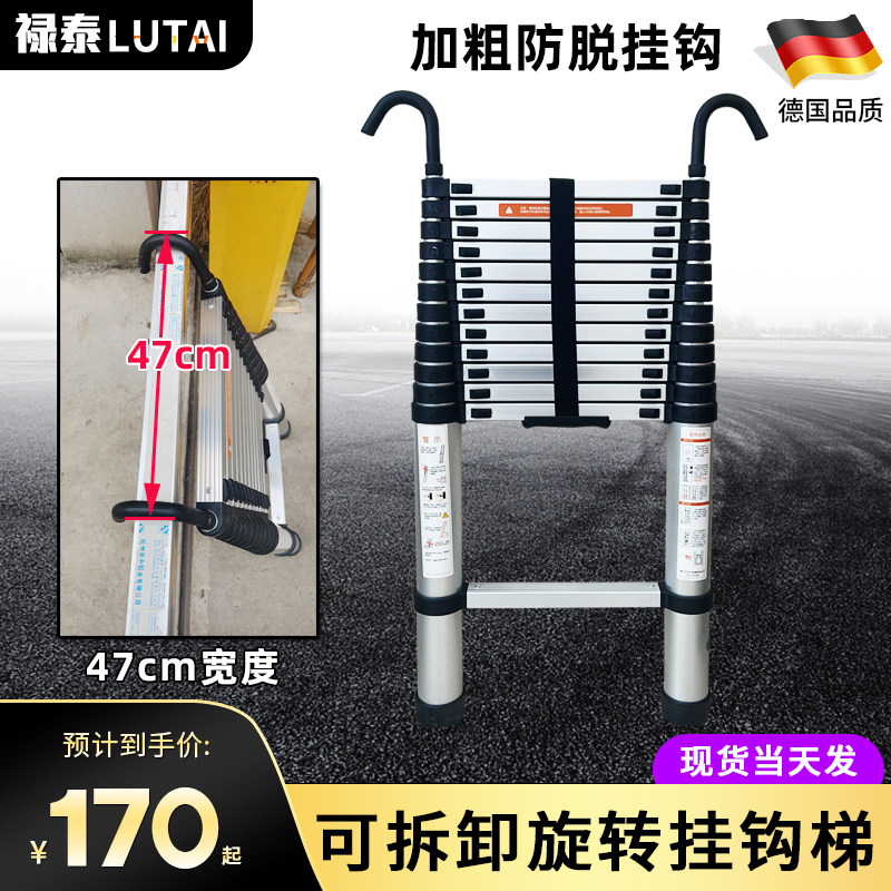 Straight ladder telescopic ladder home folding aluminium alloy leaning against wall engineering lifting upper roof loft electric stairs portable
