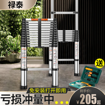 Thickened aluminum alloy bamboo joint lifting telescopic ladder household ladder portable folding ladder attic straight ladder engineering ladder