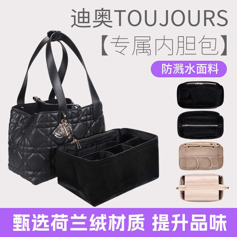 Suitable for Dior's New Tousjours Handbag Inner Bag Storage Tote Inner Pocket Tote Zipper Velvet Lightweight