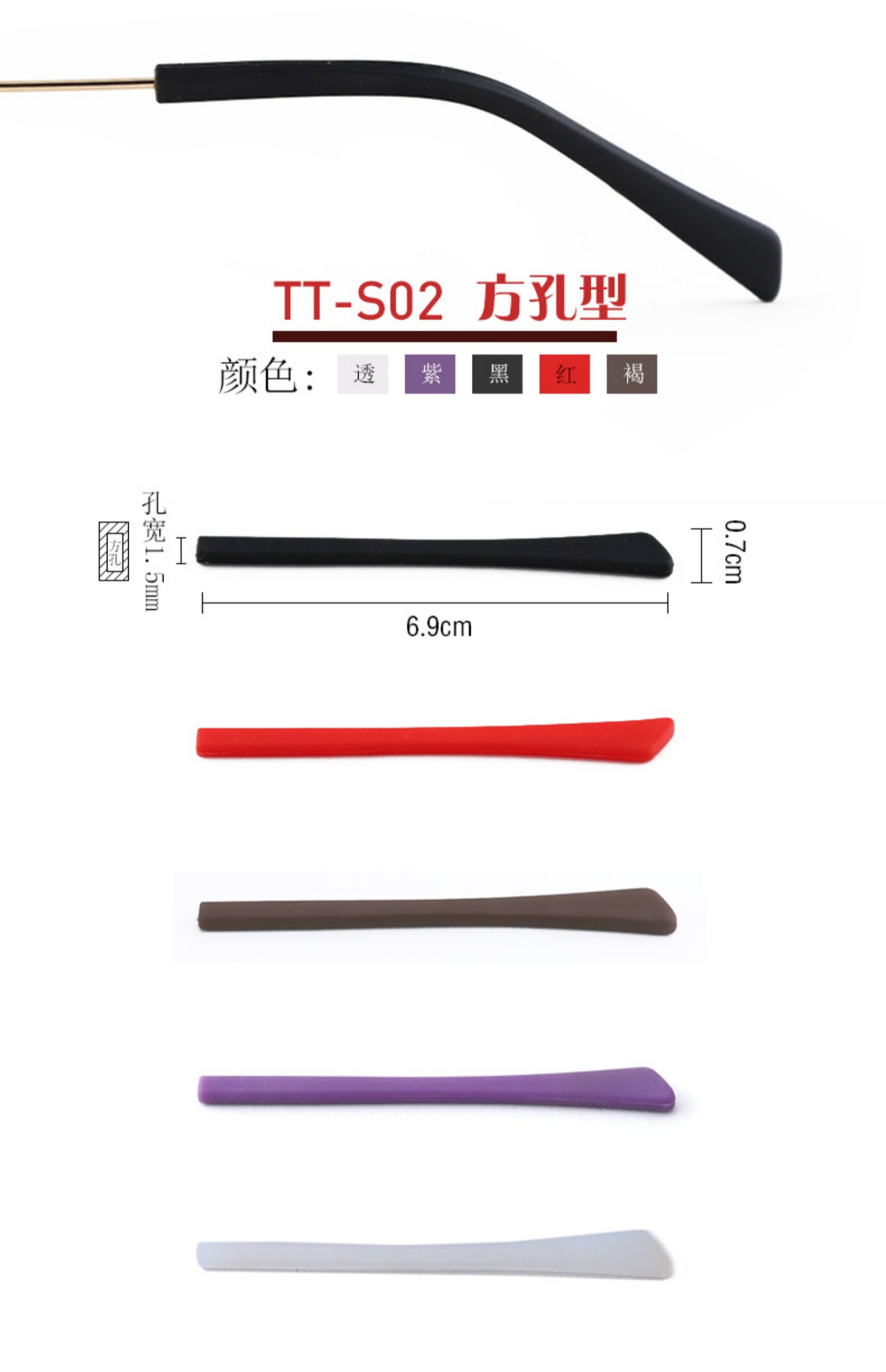 Kính chân trượt đặt chân gương silicon bộ phụ kiện mắt kính râm mỏng tròn lỗ vuông kính chân bộ - Kính khung kính gentle monster
