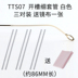Kính chân, kính, chân, chân silicon, kính, gọng, kính, chân, silicone, chân kim loại, chân tốt, chân dài - Kính khung kính mát nam chính hãng Kính khung