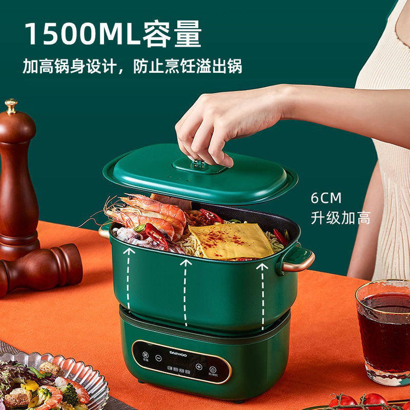Daewoo multi-function cooking pot quick-cooking pot barbecue meat boiler one household cooking, frying and frying electric hot pot for one person