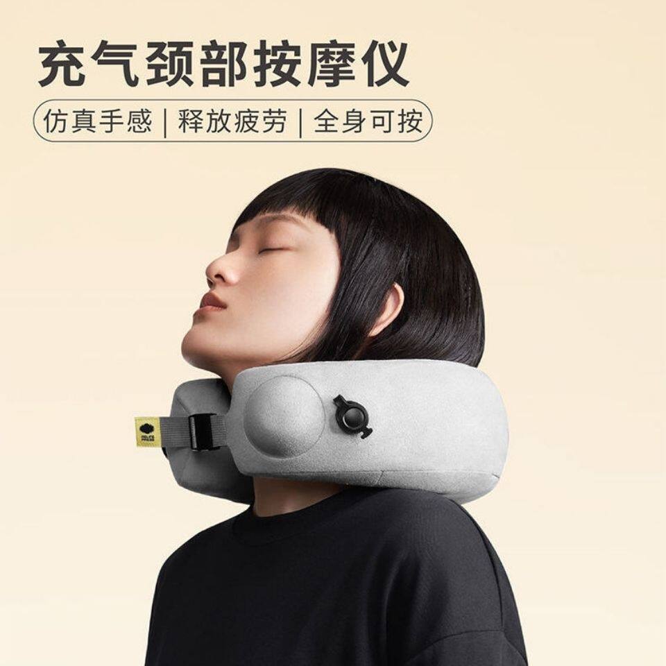 Yunbao cervical spine massager electric inflatable neck massager neck shoulder neck waist neck pillow cervical spine pillow