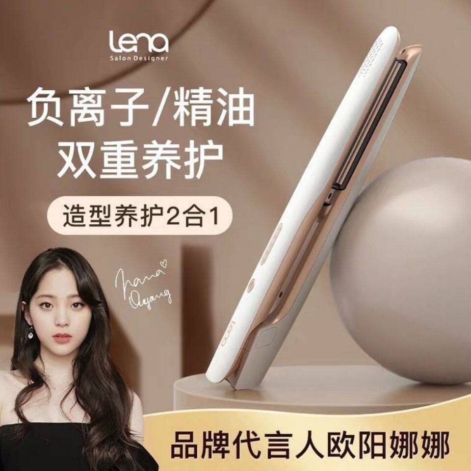 lena electric splint straight hair curly hair dual-use mini straightening plate clip bangs straightener does not hurt hair small ironing board female