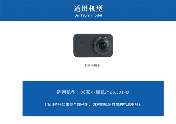 Jinma Mijia Pin máy ảnh Mijia Máy ảnh thể thao Mijia Phụ kiện máy ảnh Mijia Pin máy ảnh Mijia - Phụ kiện VideoCam