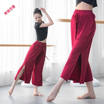 Modern dance women 90% Loose Broadleg Practice Pants Summer Ballet 70% Dance Classical Dance Skill Pants