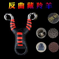 Tibetan antelope traditional leather band Slingshot reverse metal projectile frame strong competitive precision slingshot