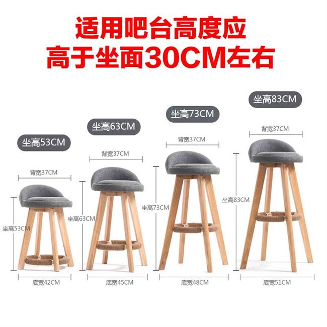 Ghế gỗ rắn nhỏ bốn chân phân gỗ đồ nội thất đơn thanh phân Ghế ngồi ghế trắng cao chân thanh phân với tựa lưng - Giải trí / Bar / KTV ghế quán bar