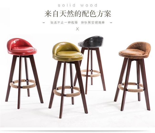 Ghế gỗ rắn nhỏ bốn chân phân gỗ đồ nội thất đơn thanh phân Ghế ngồi ghế trắng cao chân thanh phân với tựa lưng - Giải trí / Bar / KTV ghế quán bar