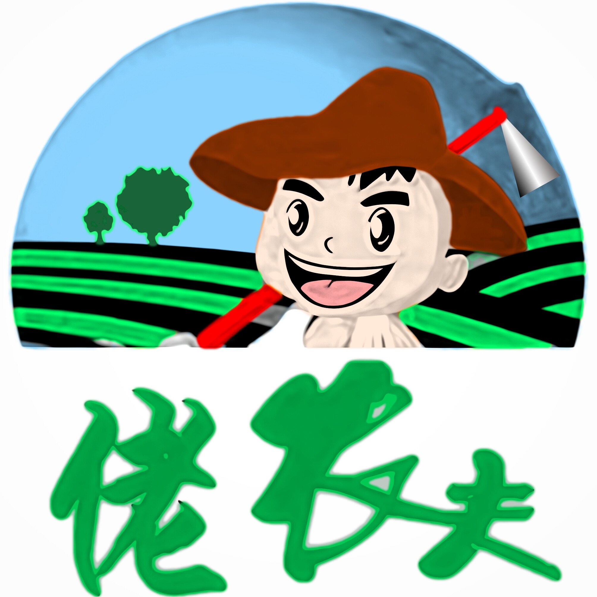 佬农夫官方店